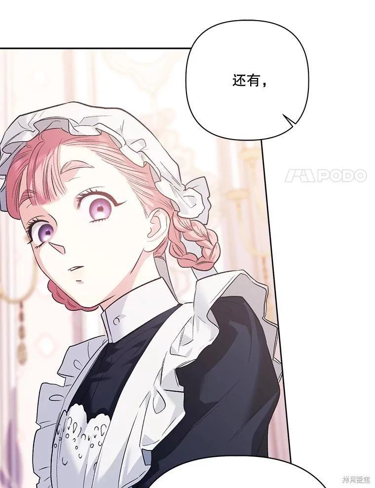 第113话23