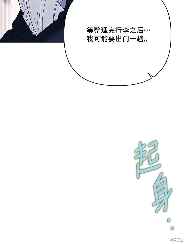 第113话24