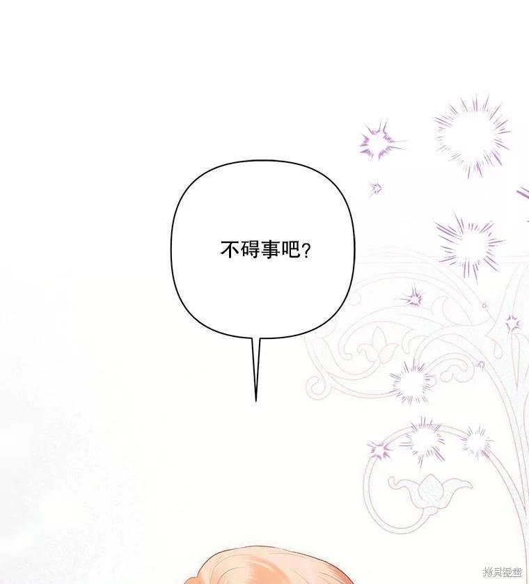 第113话25