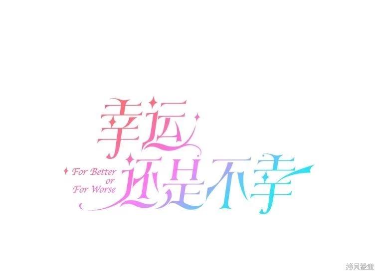 第113话29