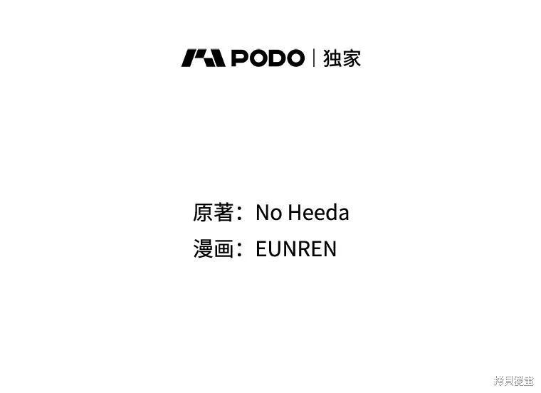第113话30