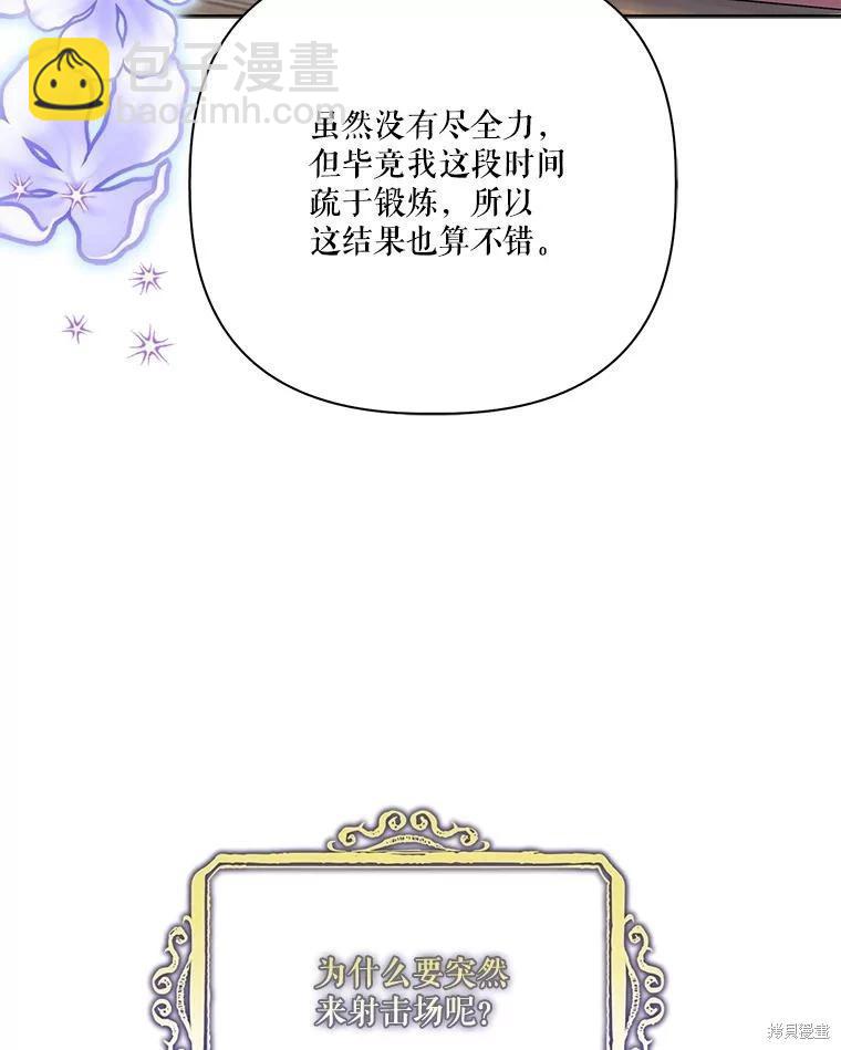 第113话37