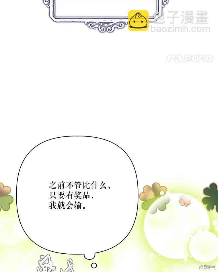 第113话38