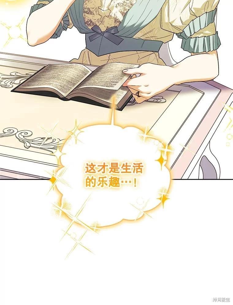 第113话4