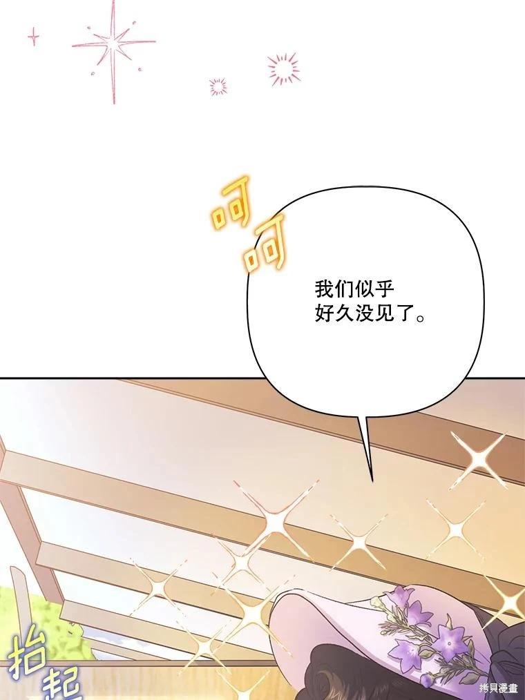 第113话46