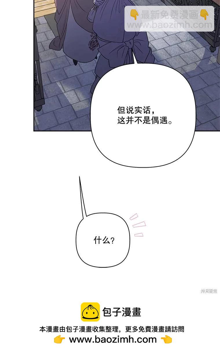 第113话49