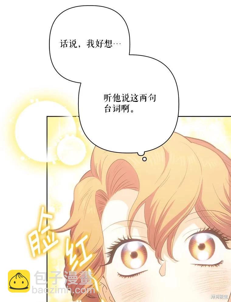 第113话5