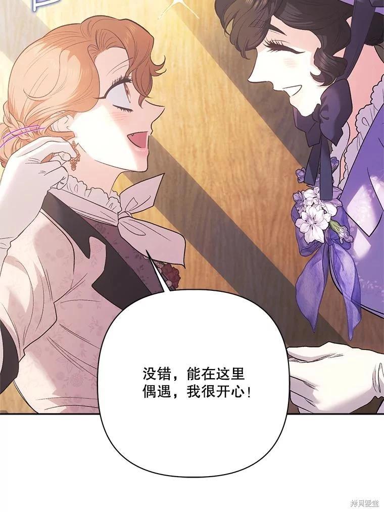 第113话51