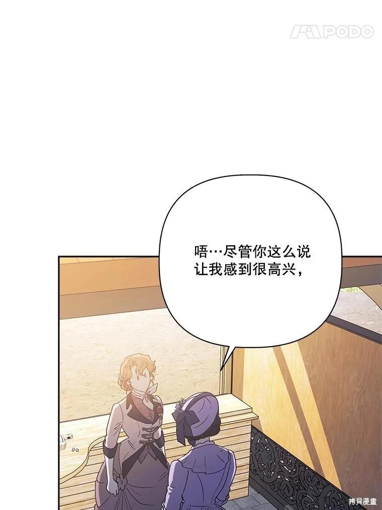 第113话52