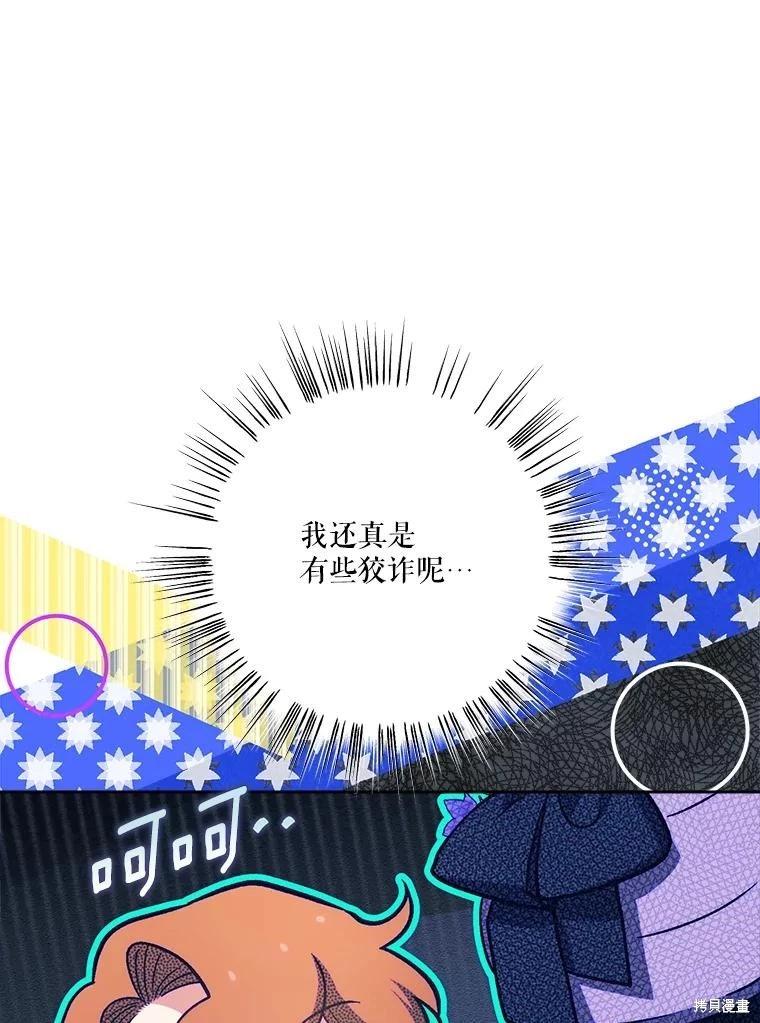 第113话57