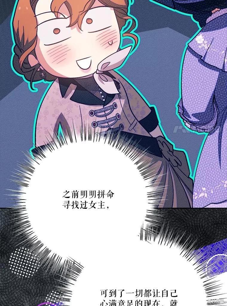 第113话58