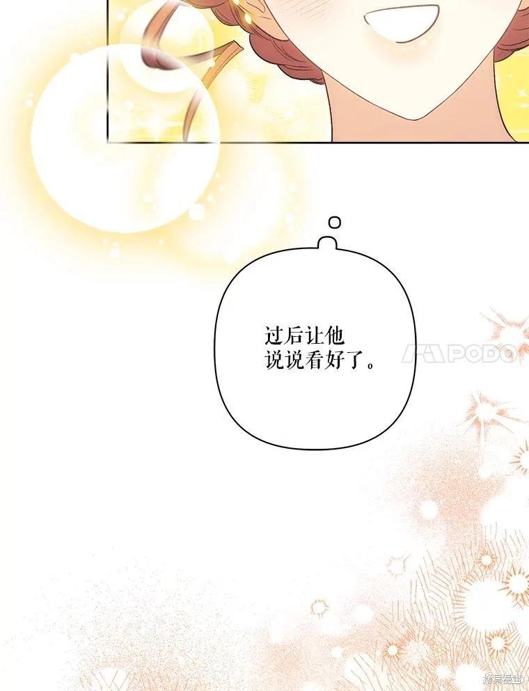 第113话6