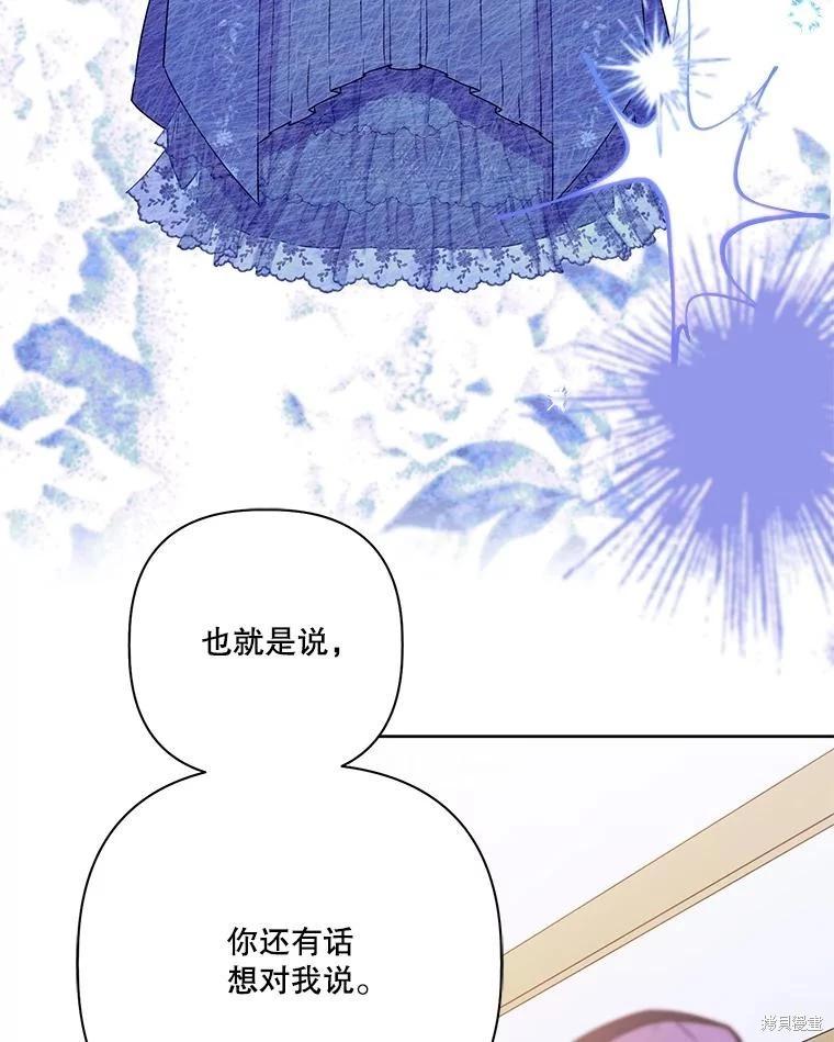 第113话64