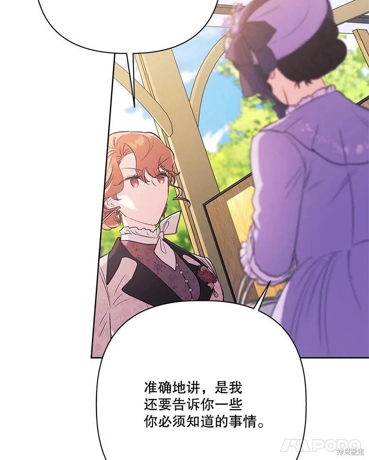 第113话65