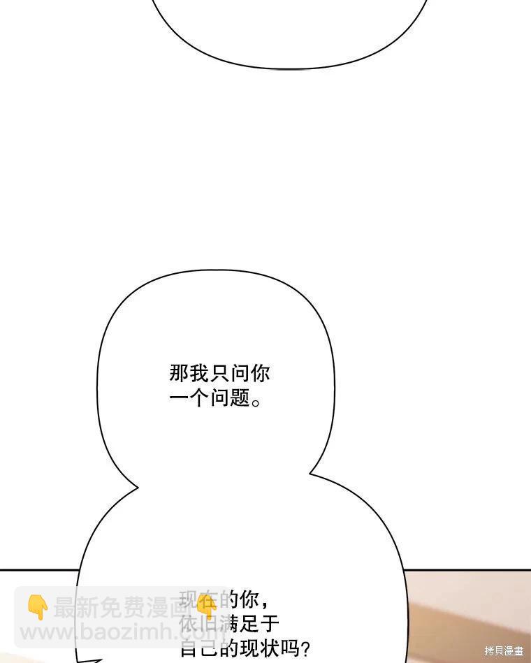第113话66