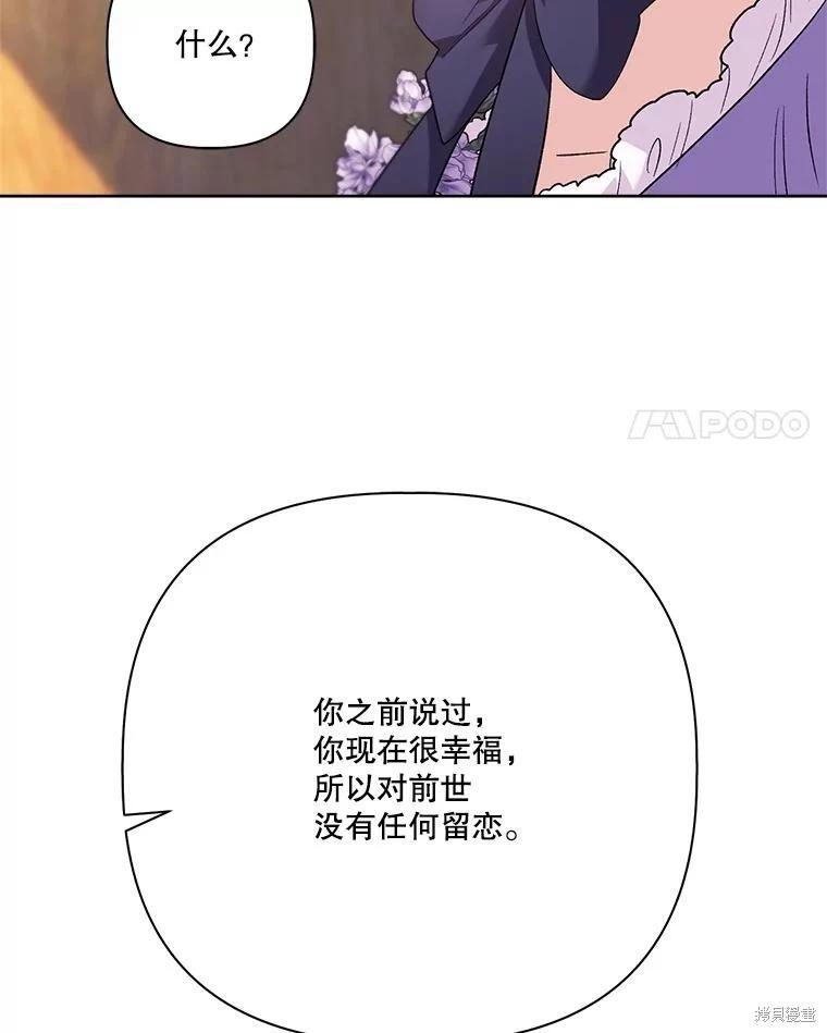 第113话68