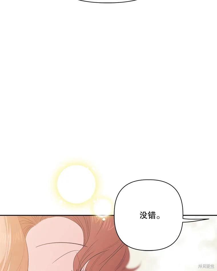 第113话69