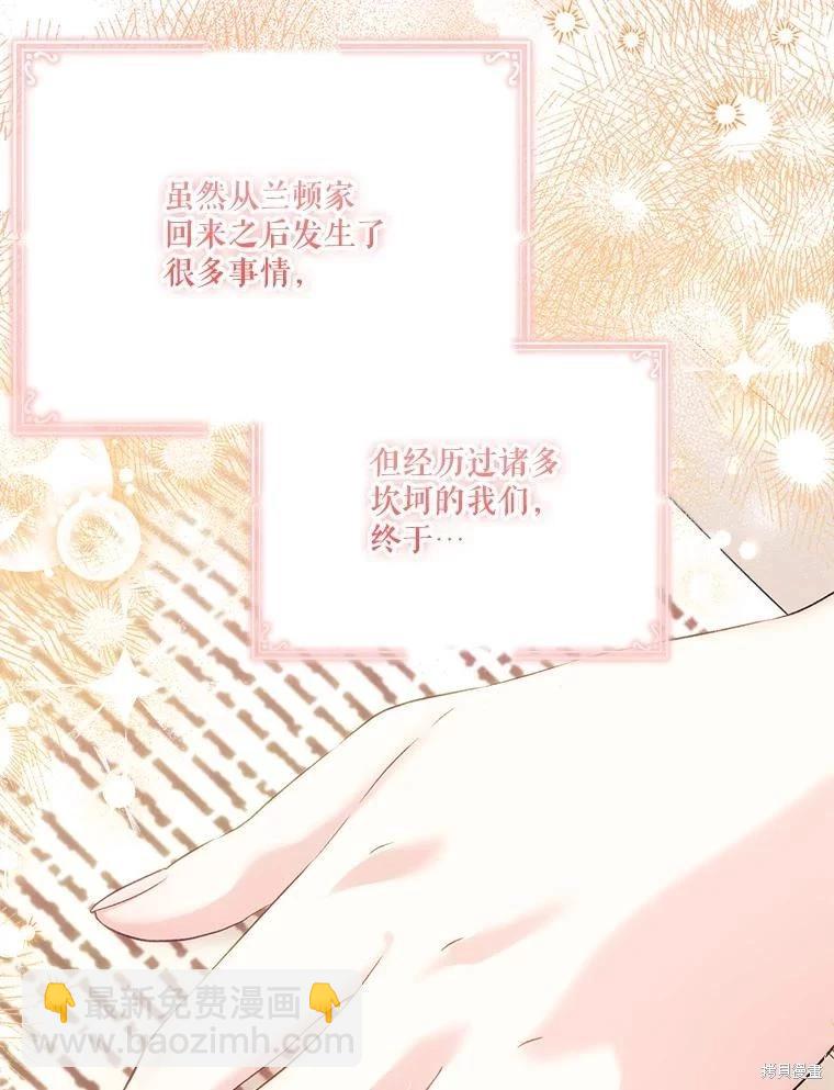 第113话7