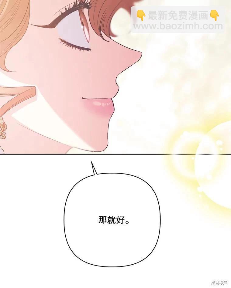第113话70