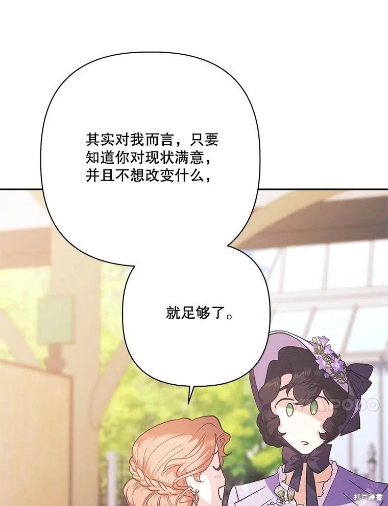 第113话71