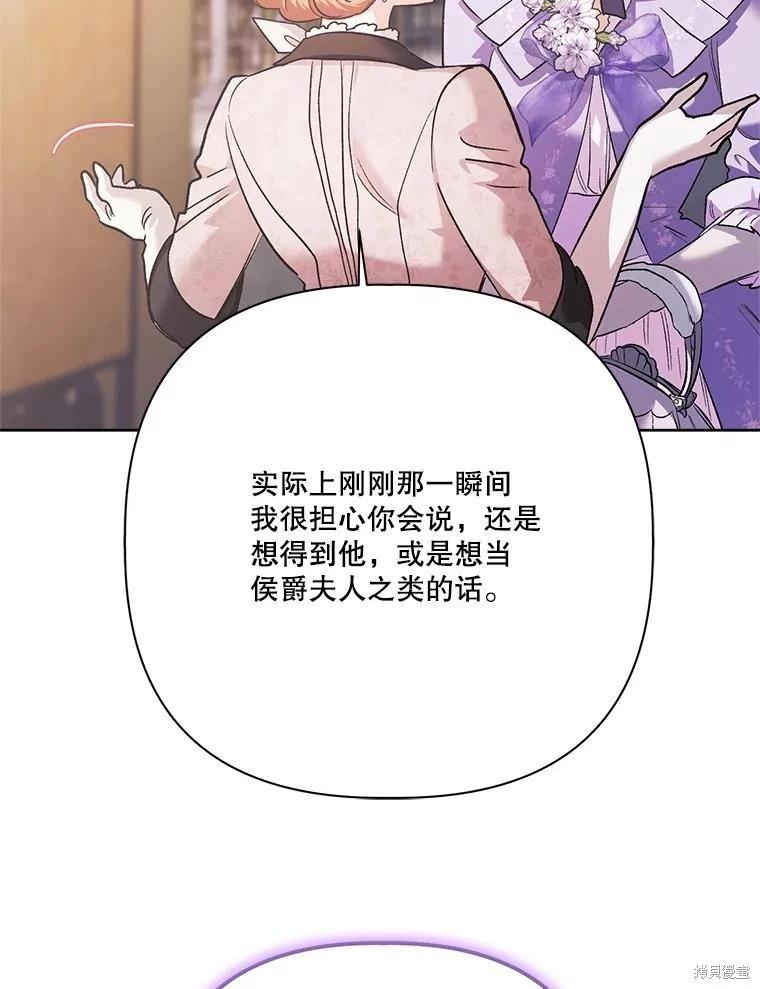 第113话72