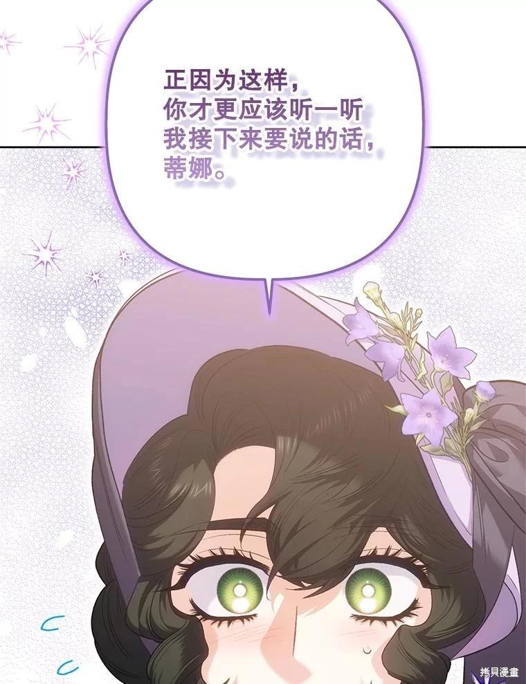 第113话73