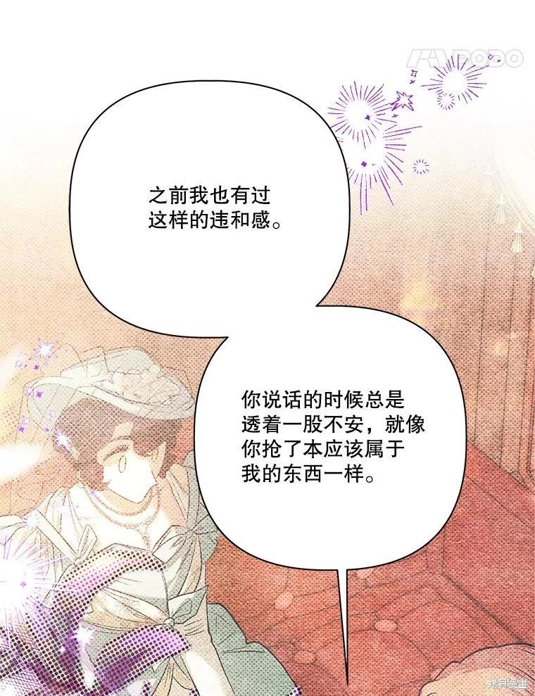 第113话75