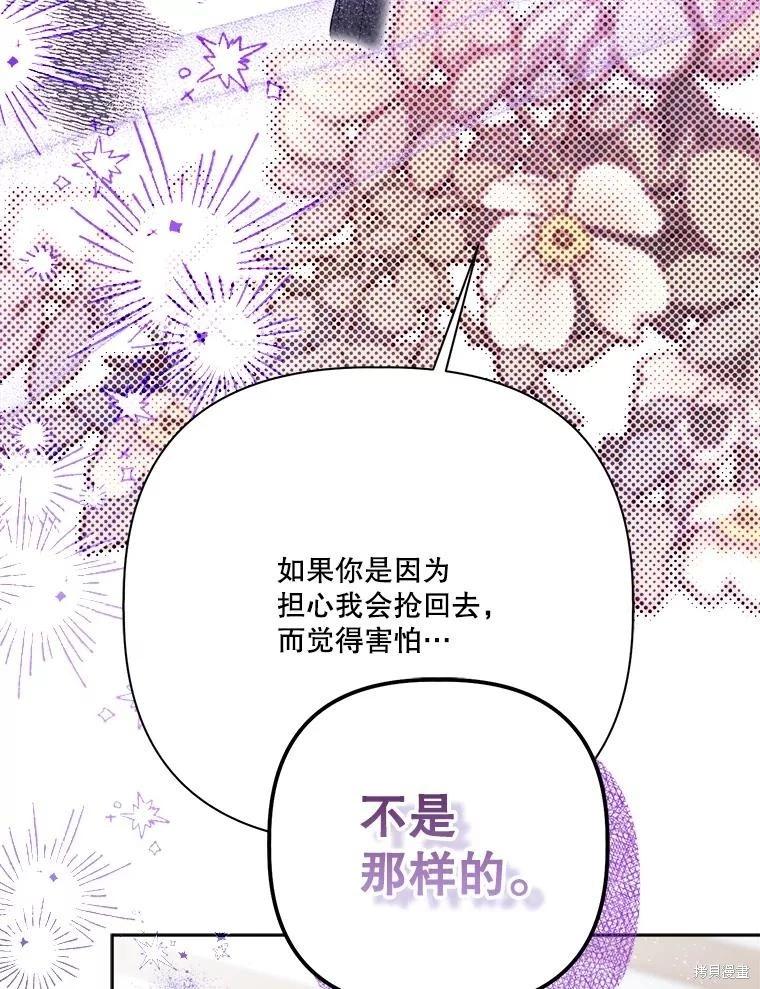第113话77