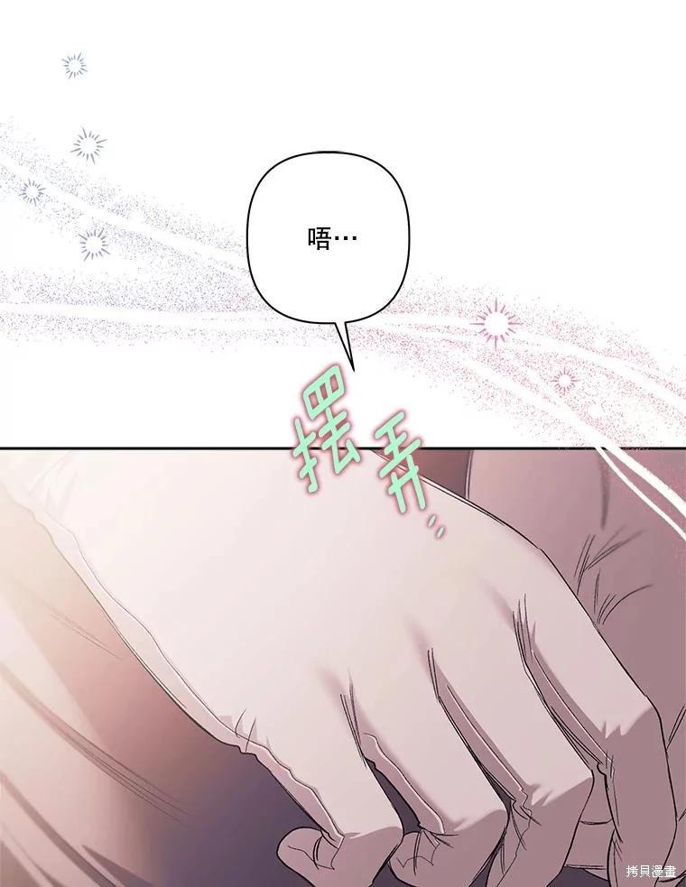 第113话79