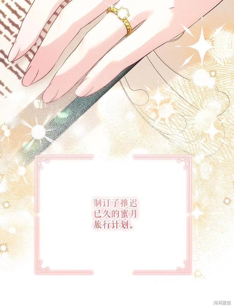 第113话8