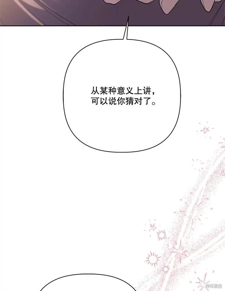 第113话80