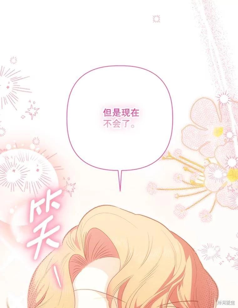 第113话82