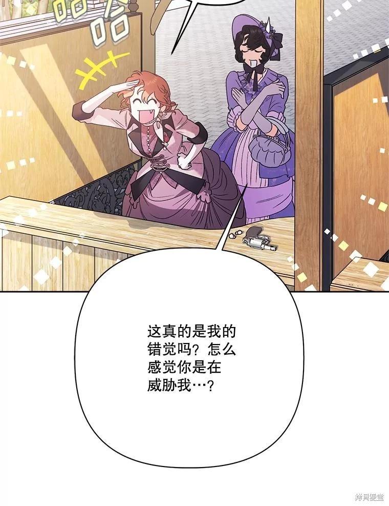 第113话87