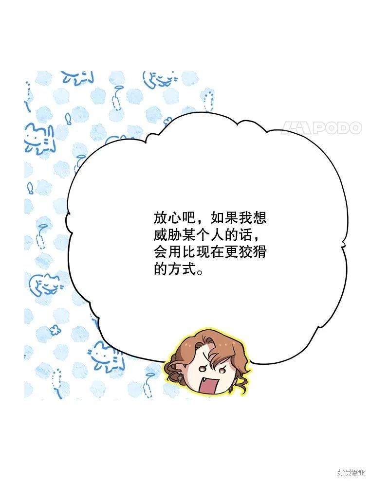 第113话88