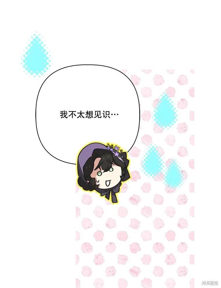 第113话89