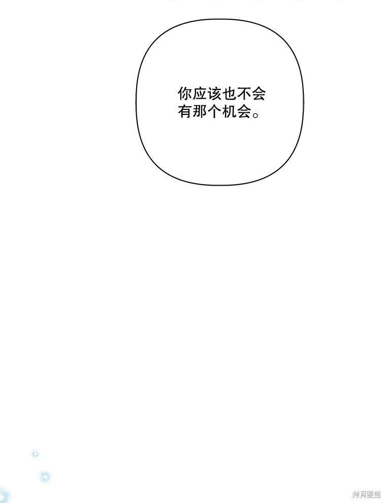 第113话90