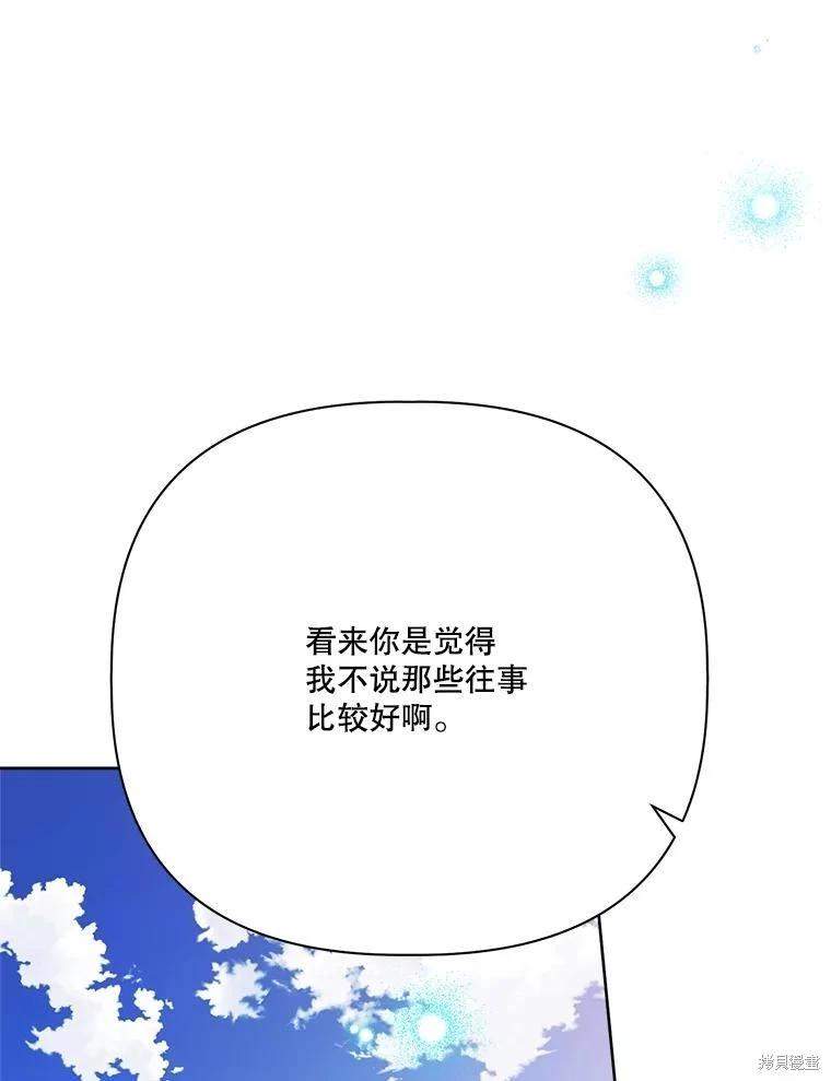 第113话92