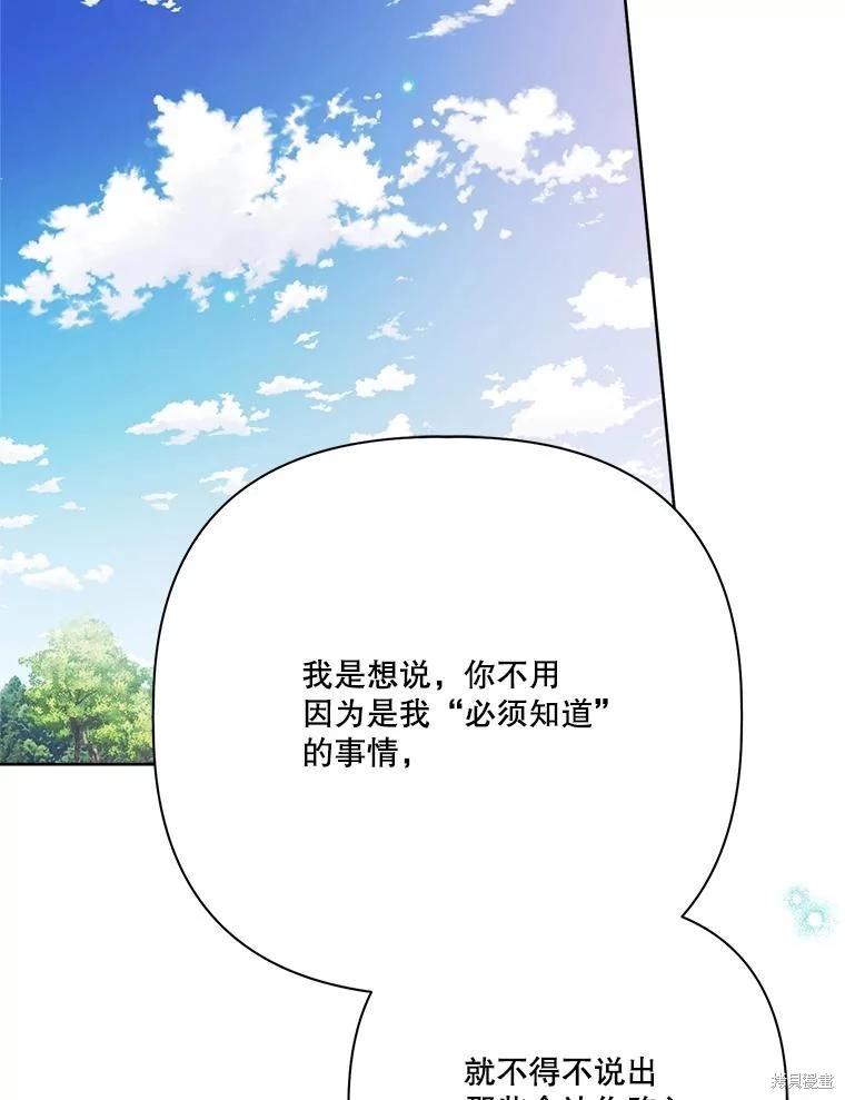 第113话93