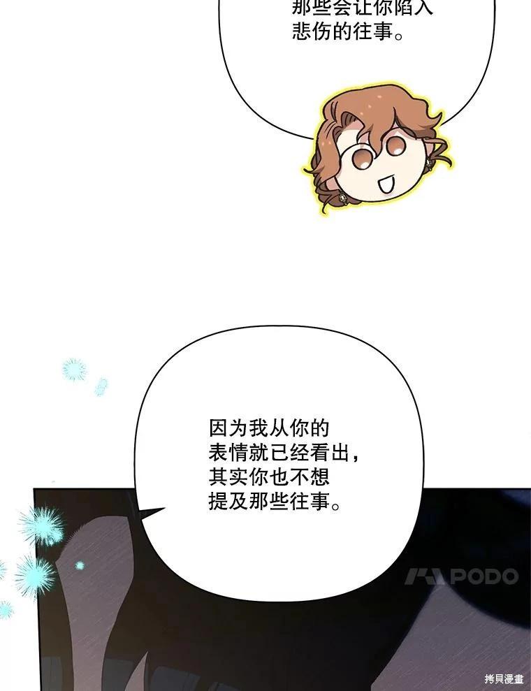 第113话94