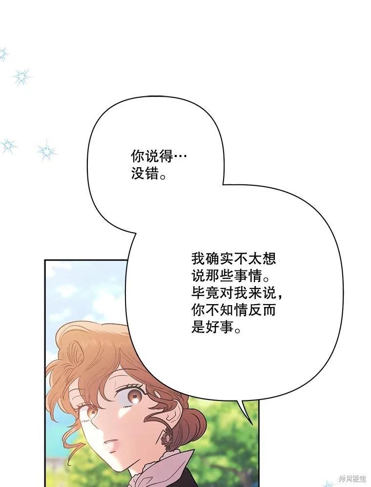 第113话96