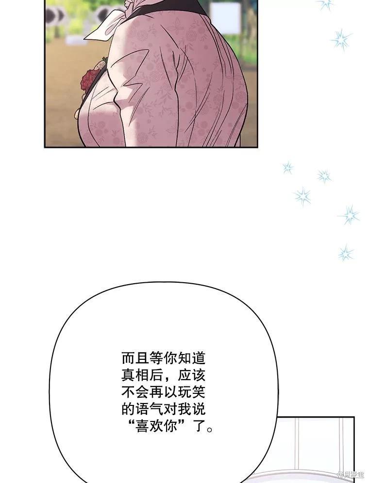 第113话97