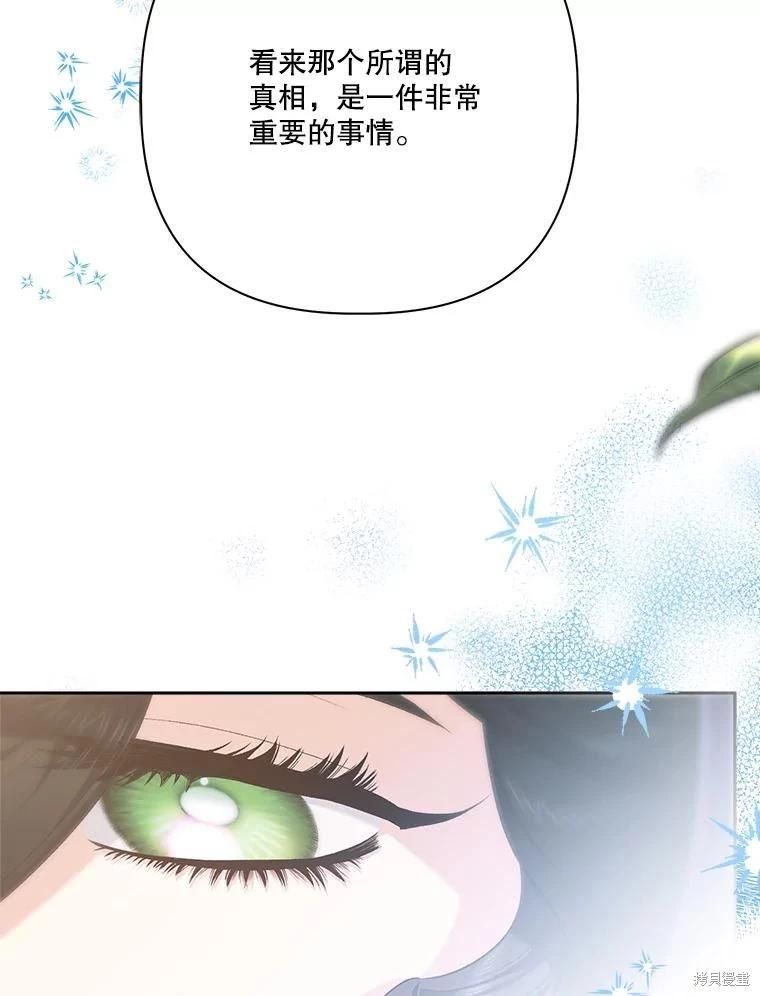 第113话99