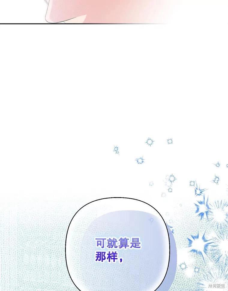第114话101