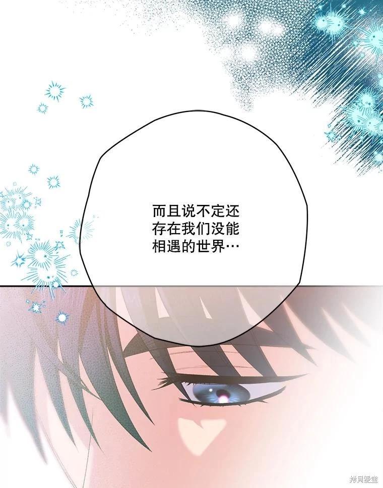第114话104