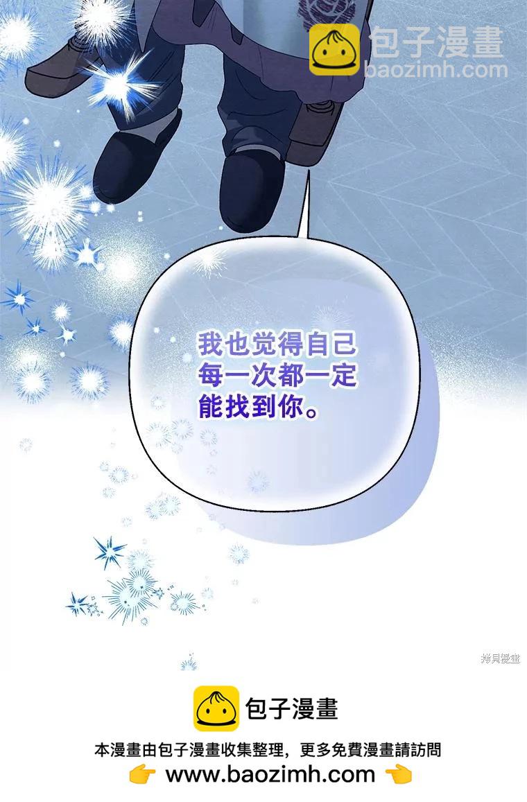 第114话107