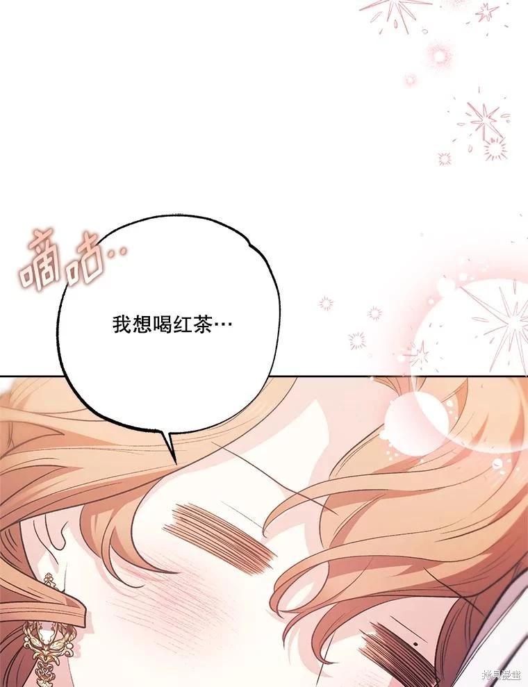 第114话11