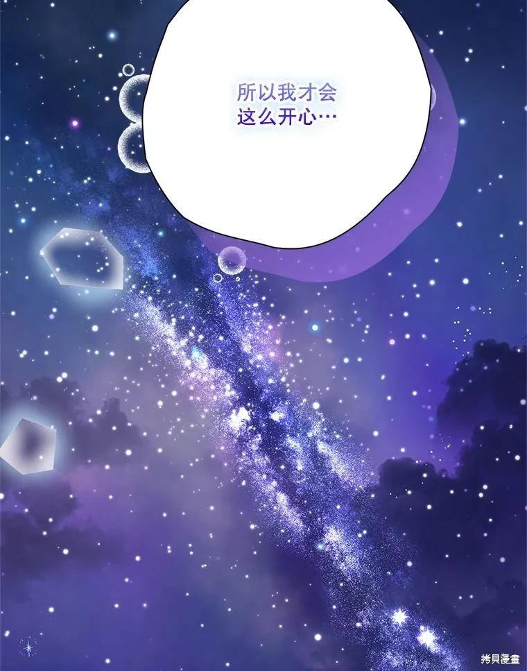 第114话111