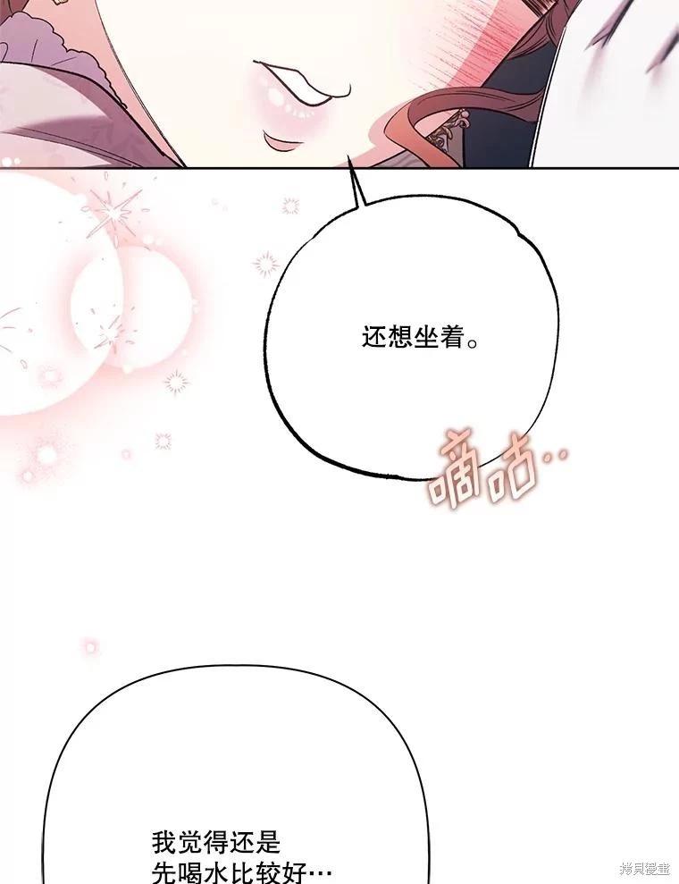 第114话12