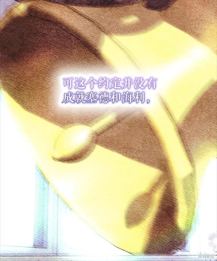 第114话124