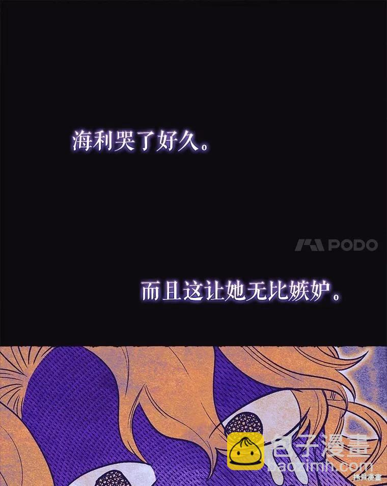 第114话130